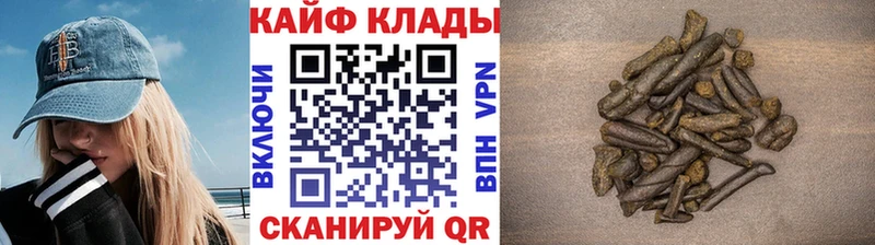 Как найти наркотики Волжский Cocaine  Гашиш  MDMA  Каннабис  СОЛЬ 