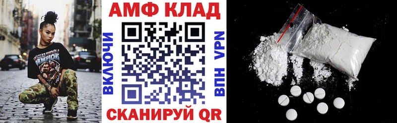 Амфетамин 97%  darknet формула  Волжский  omg ссылки 