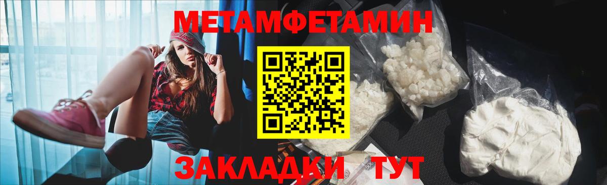 АМФ 98% Волжский