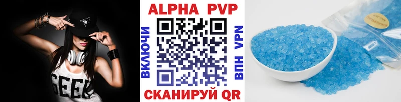 Alfa_PVP крисы CK  Волжский 