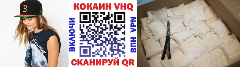 Кокаин FishScale  магазин  наркотиков  Волжский 