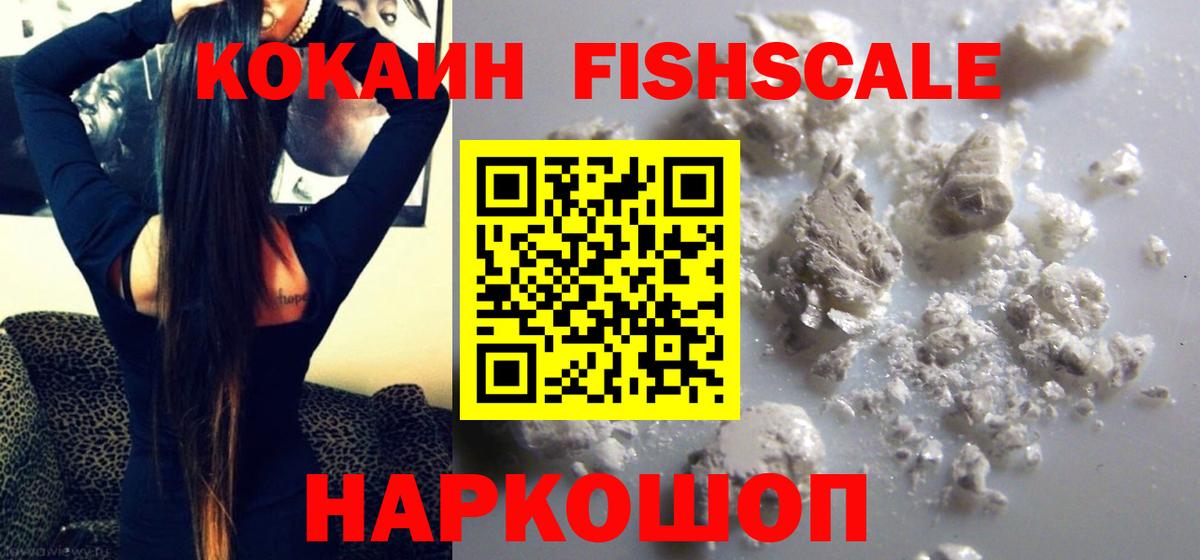 COCAIN 98% Волжский