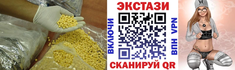 mega рабочий сайт  где купить наркоту  Волжский  Ecstasy 99% 