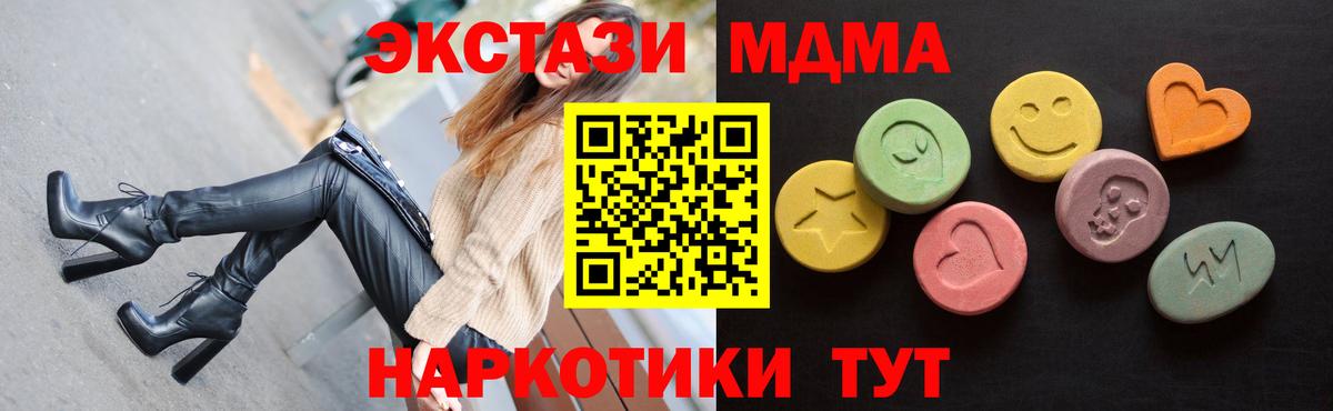 Волжский  ЭКСТАЗИ DUBAI  Вход с VPN  Экстази бентли 