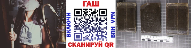как найти наркотики  Волжский  ГАШИШ Cannabis 