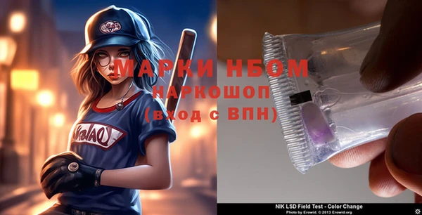 мефедрон VHQ Дмитровск