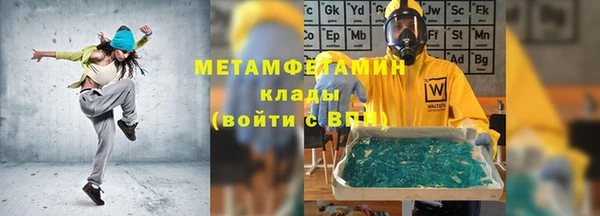 ECSTASY Гусиноозёрск