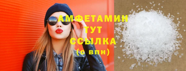 ECSTASY Гусиноозёрск