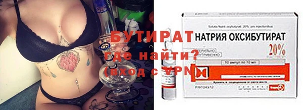 PSILOCYBIN Гусь-Хрустальный
