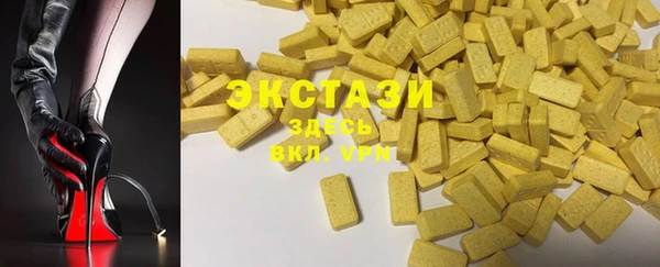 мефедрон VHQ Дмитровск