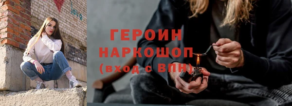 PSILOCYBIN Гусь-Хрустальный