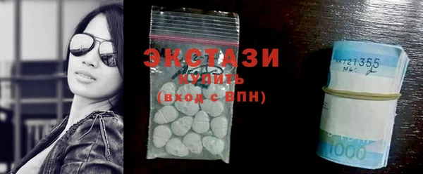 ECSTASY Гусиноозёрск