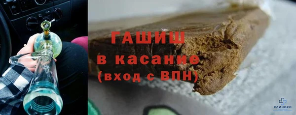 ECSTASY Гусиноозёрск