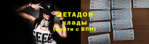 ECSTASY Гусиноозёрск