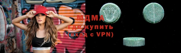 мефедрон VHQ Дмитровск
