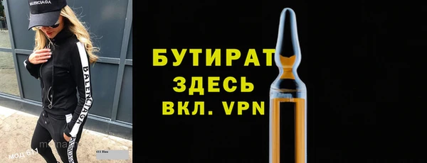 ECSTASY Гусиноозёрск