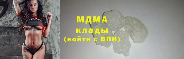 ECSTASY Гусиноозёрск