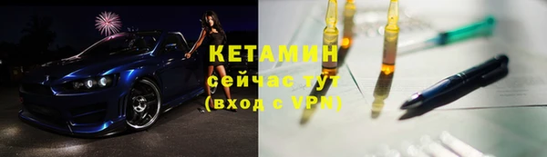 ECSTASY Гусиноозёрск