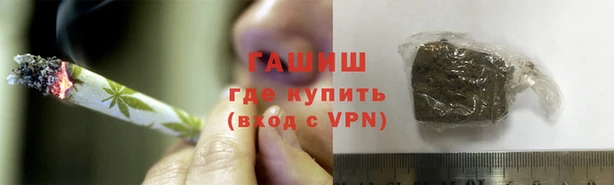 PSILOCYBIN Гусь-Хрустальный