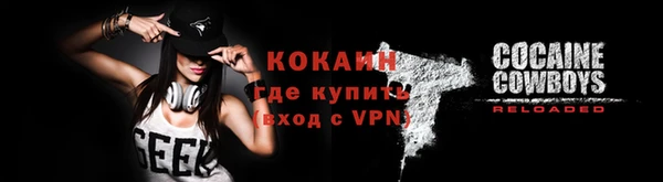 ECSTASY Гусиноозёрск