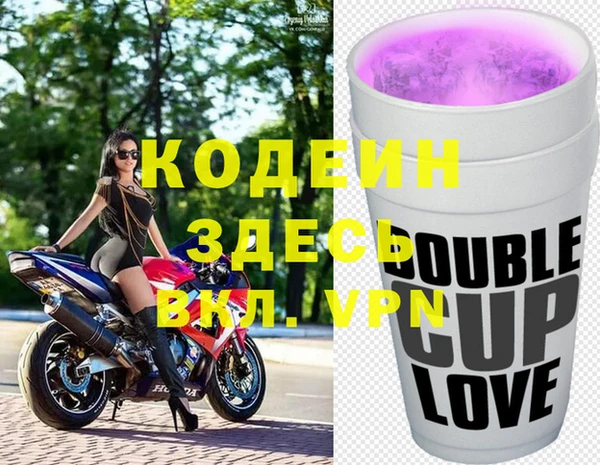 ECSTASY Гусиноозёрск