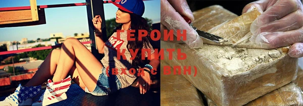 PSILOCYBIN Гусь-Хрустальный