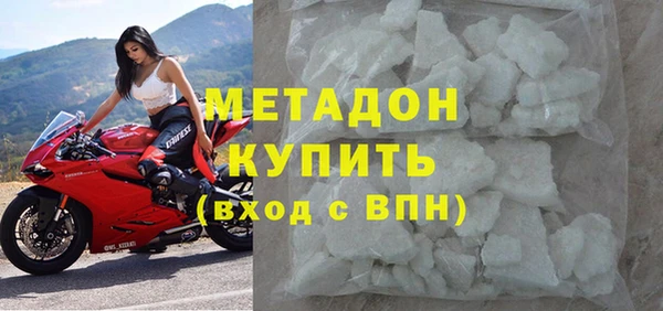мефедрон VHQ Дмитровск