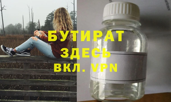 стаф Дмитров
