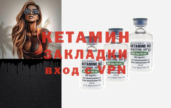 ECSTASY Гусиноозёрск
