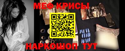 СК Краснокаменск