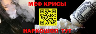 СК Краснокаменск