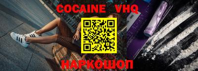 стафф Краснодар