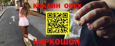 СК Краснокаменск