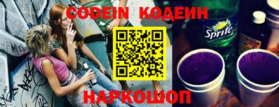 стафф Краснодар