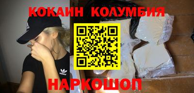 кокаин VHQ Краснознаменск