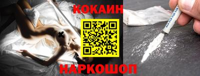 стафф Краснодар