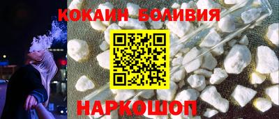 кокаин VHQ Краснознаменск