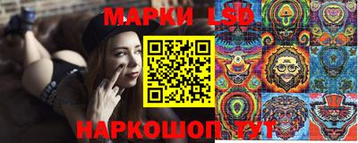 стафф Краснодар