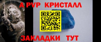 стафф Краснодар