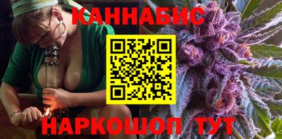 стафф Краснодар