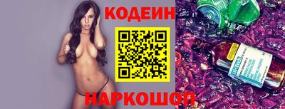 стафф Краснодар