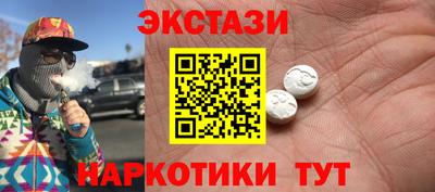 стафф Краснодар