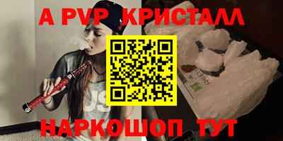 стафф Краснодар