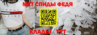 мескалин Михайловск