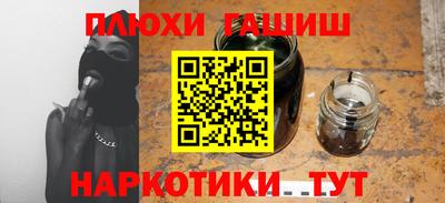 стафф Краснодар