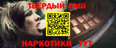 стафф Краснодар
