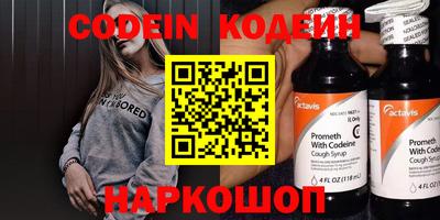 кокаин VHQ Краснознаменск