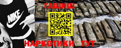 кокаин VHQ Краснознаменск