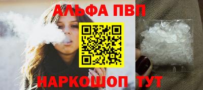 стафф Краснодар