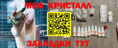 СК Краснокаменск
